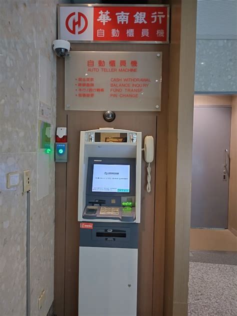 華南 atm